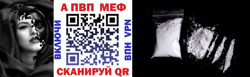 Alpha PVP крисы CK мега сайт Ессентуки