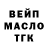 ТГК концентрат Billloy