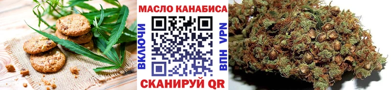 Еда ТГК марихуана  Ессентуки 