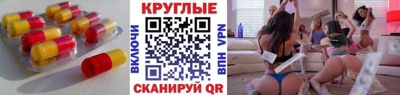 ЭКСТАЗИ Дубай цены нарко площадка клад Ессентуки МЕГА сайт