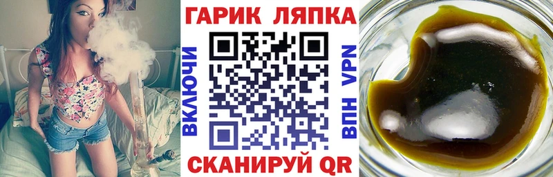 ГАШ hashish Ессентуки
