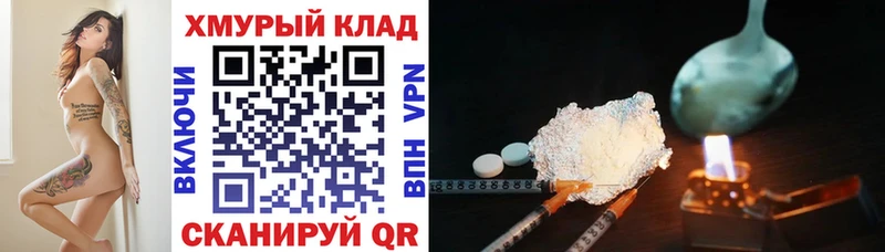 Героин гречка  МЕГА   Ессентуки 