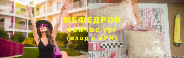 мет Аркадак