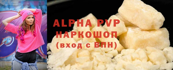 mdpv Армянск