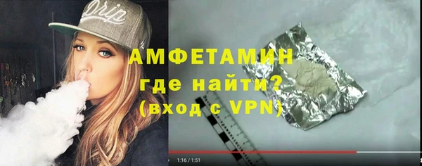 амф Арсеньев