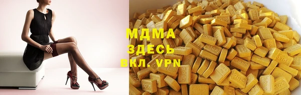 МДМА Балахна