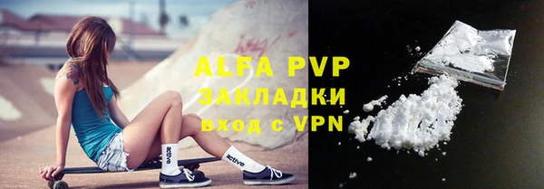 mdpv Армянск