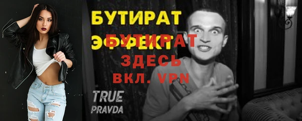 mdpv Армянск