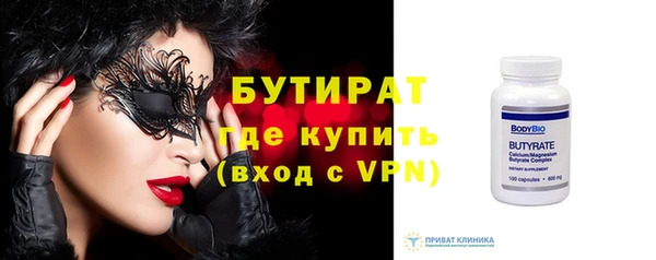 mdpv Армянск