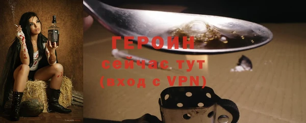 mdpv Армянск