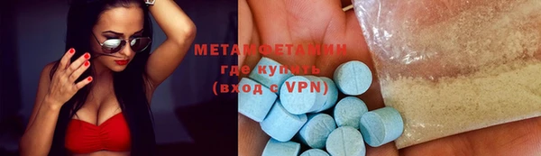 mdpv Армянск