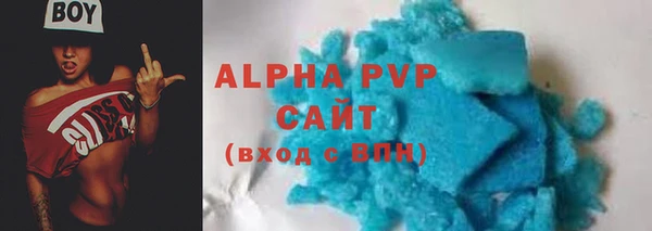 амф Арсеньев