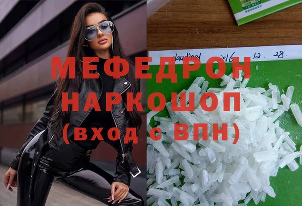 мет Аркадак
