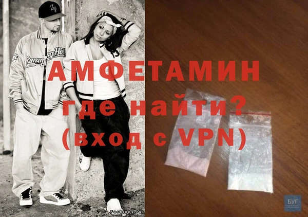 mdpv Армянск