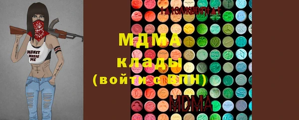 mdpv Армянск