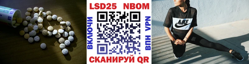 LSD-25 экстази кислота  Ессентуки 