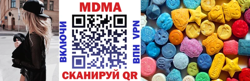 MDMA crystal  Ессентуки 