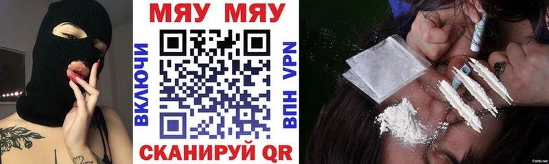 где купить наркотик  Ессентуки  Меф 4 MMC 