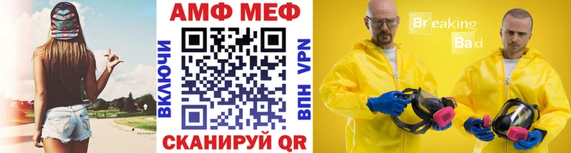 МЕТАМФЕТАМИН Methamphetamine  mega ссылка  Ессентуки  магазин   