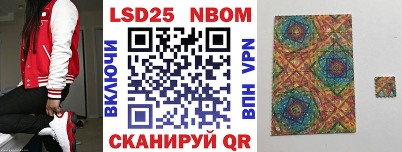 купить наркотик  Ессентуки  Марки 25I-NBOMe 1,8мг 