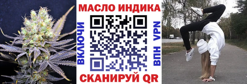 Дистиллят ТГК гашишное масло  дарнет шоп  Ессентуки 
